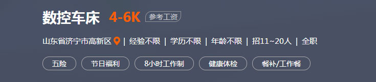 數(shù)控機(jī)床